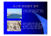 [환경오염] 물 부족에 대하여-16