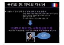 지역축제와 국가의 역할-5