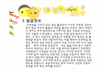 [심리치료]모래놀이치료-3