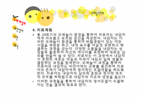 [심리치료]모래놀이치료-6
