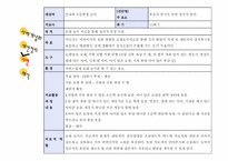 [심리치료]모래놀이치료-17