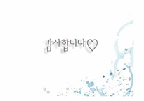 부부관계-결혼만족도-16