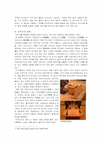 [일본문화]일본만담 라쿠고와 만자이에 대하여-3