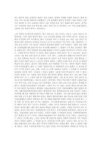 [답사보고서]국립중앙박물관-정선특별전-4