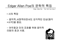 [영미문학]애드거 앨런 포의 문학적 특징(The Tell-Tale Heart 작품분석)-10
