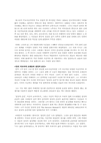 사진미학의 완성자 ,앙리 까르띠에-브레송-3