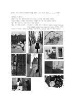 사진미학의 완성자 ,앙리 까르띠에-브레송-5