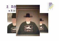 [예술과문화]국립 중앙박물관을 다녀와서-9