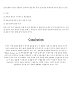 [신소재공학]X선회절분석법의 원리 및 활용의 이해-13