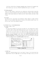 [신소재공학]XRD를 이용한 미지의 시료 정량, 정성 분석-12