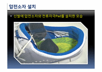[시스템공학]미세전류 자극을 이용한 근육피로 개선 러닝화-10