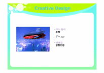 [창의설계]교내 무인 감시 비행체 PBL - Whale observer-6