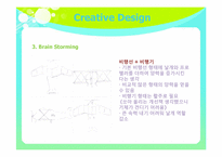 [창의설계]교내 무인 감시 비행체 PBL - Whale observer-9