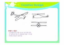 [창의설계]교내 무인 감시 비행체 PBL - Whale observer-11