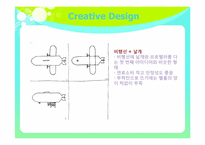 [창의설계]교내 무인 감시 비행체 PBL - Whale observer-12