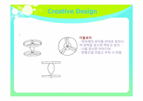 [창의설계]교내 무인 감시 비행체 PBL - Whale observer-13