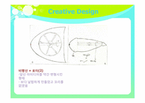 [창의설계]교내 무인 감시 비행체 PBL - Whale observer-16