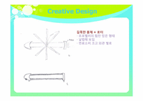[창의설계]교내 무인 감시 비행체 PBL - Whale observer-17