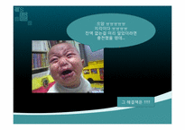 [기계공학]친환경 잔액 알림 스마트 교통카드-5