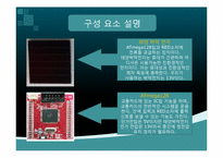 [기계공학]친환경 잔액 알림 스마트 교통카드-15