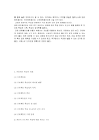 [교육공학]프로젝트 학습과 포트폴리오의 활용-10