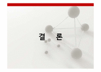 [교육공학]프로젝트중심학습-20