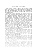영화 검열 레포트-1