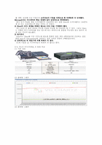 PS3 VS XBOX 마케팅비교분석-5