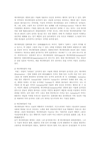 애니메이션의 종류와 미래 비전방향00-2