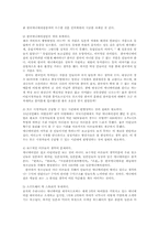 애니메이션의 종류와 미래 비전방향00-13