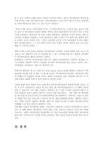 애니메이션의 종류와 미래 비전방향00-15