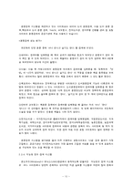 [국어정보학] 정보 검색기-10