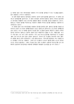 [국어정보학] 정보 검색기-11