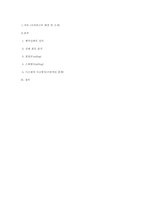 첨단기술을 보유한 벤처기업이 시장에서 실패한 사례-7