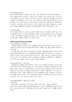 [마케팅] 17차 마케팅 사례분석-8