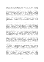 [소비자행동] 참나무통 `맑은 소주`에 대한 소비자 태도 변화-15