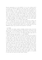 대공황에서 뉴딜로-7