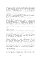 [스포츠경제학] K리그의 Game-By-Game Attendance 비교-5