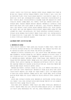 전자상거래 성공사례-해피캠퍼스-9