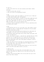 [국제무역실습] 대통주 인도 시장에 수출-4