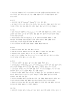 [국제무역실습] 대통주 인도 시장에 수출-5