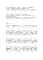 [국제무역실습] 대통주 인도 시장에 수출-6
