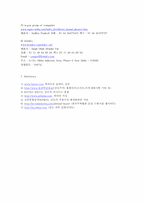 [국제무역실습] 대통주 인도 시장에 수출-15