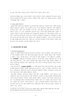 [생산관리] 자라 ZARA의 공급사슬관리(SCM)-6