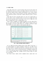 [물류] 보세창고(보세구역)-10