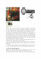 Rolex 롤렉스시계 브랜드관리 조사-12