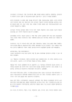 [mis] DNA Database 레포트-15