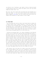 [mis] DNA Database 레포트-16