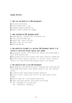 [mis] DNA Database 레포트-18