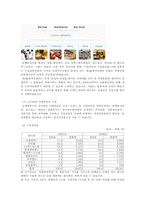 신세계푸드 기업연구-6